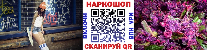 Где купить Макаров СК  ОМГ ОМГ рабочий сайт  ГАШ  Меф мяу мяу  Бошки Шишки  COCAIN 