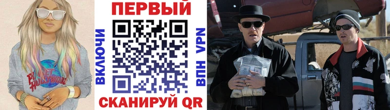 ОМГ ОМГ tor  Макаров  площадка формула  наркошоп  АМФЕТАМИН VHQ 