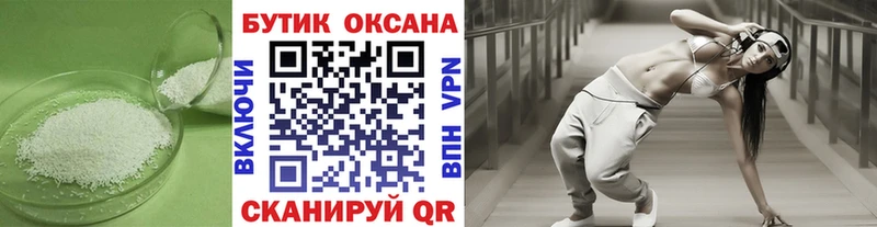 Бутират буратино  сколько стоит  Макаров 