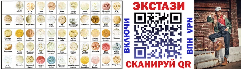 Ecstasy 280 MDMA  магазин продажи наркотиков  Макаров 