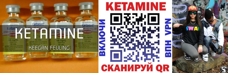 КЕТАМИН ketamine  KRAKEN как зайти  Макаров  купить  сайты 