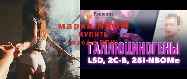 мефедрон Беломорск