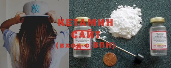 MDMA Premium VHQ Заволжье