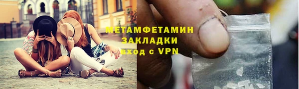 мефедрон Беломорск
