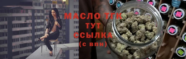 спайс Белоозёрский