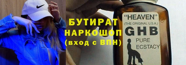 спайс Белоозёрский