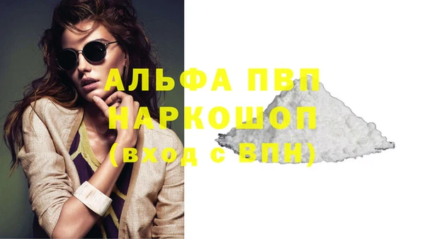 мефедрон Беломорск