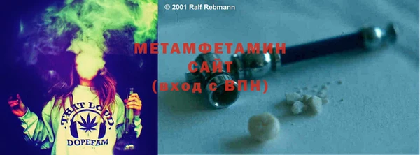 мефедрон Беломорск