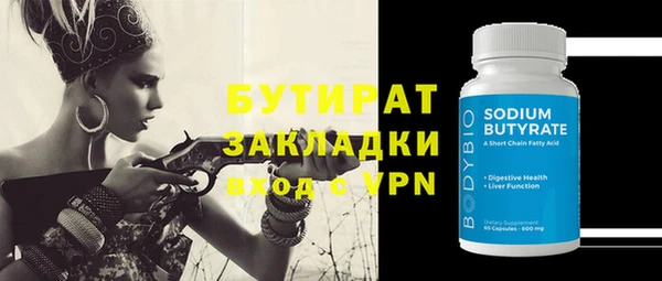 Альфа ПВП Белокуриха