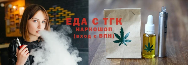 мефедрон Беломорск
