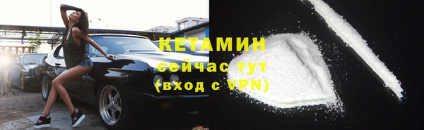 спайс Белоозёрский