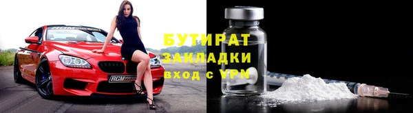мефедрон Беломорск