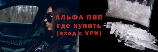 спайс Белоозёрский