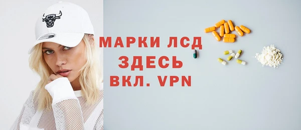Альфа ПВП Белокуриха