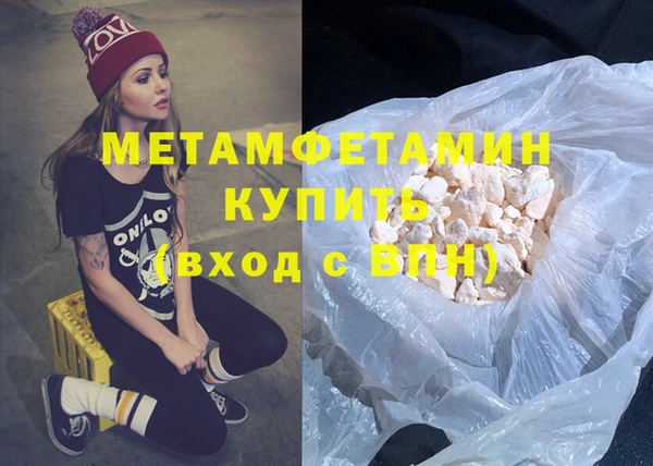 спайс Белоозёрский