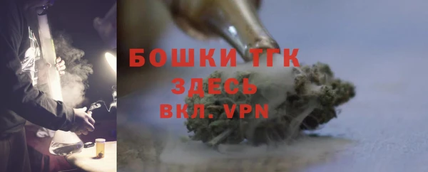 мефедрон Беломорск