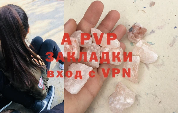 мефедрон Беломорск