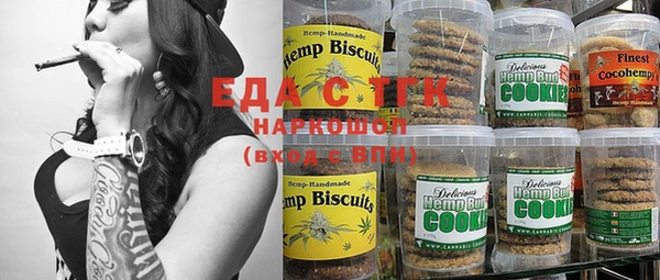 наркотики Заводоуковск