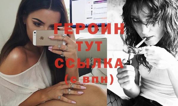 спайс Белоозёрский
