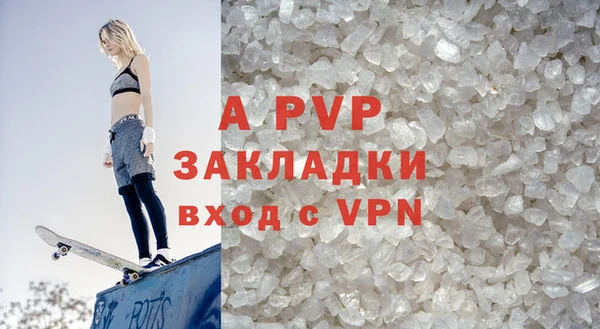 мефедрон Беломорск