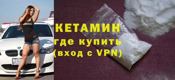 спайс Белоозёрский