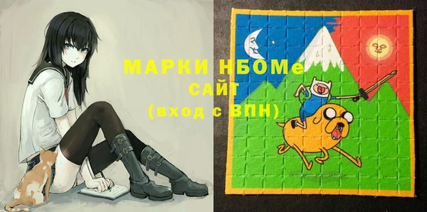 Альфа ПВП Белокуриха