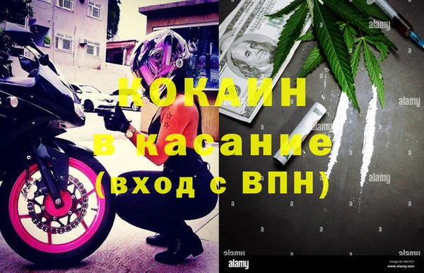 таблы Заволжск