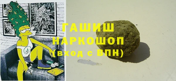 спайс Белоозёрский