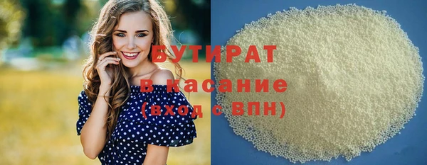 мефедрон Беломорск