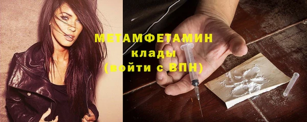 спайс Белоозёрский