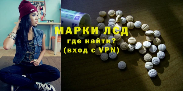Альфа ПВП Белокуриха