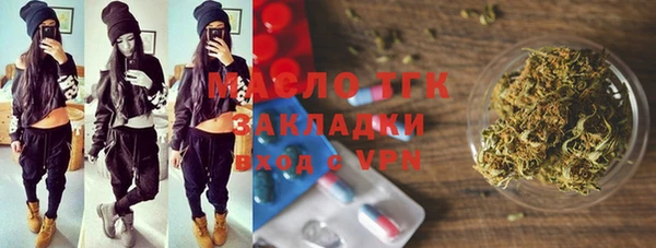 спайс Белоозёрский