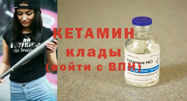 спайс Белоозёрский