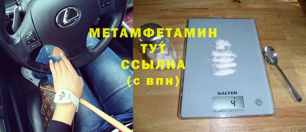 Альфа ПВП Белокуриха