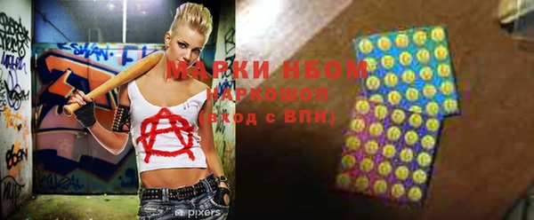 Альфа ПВП Белокуриха