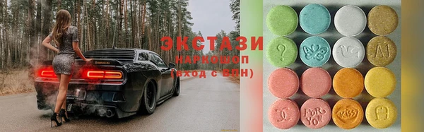 спайс Белоозёрский