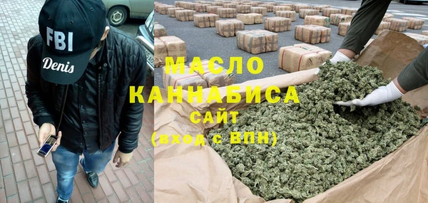 мефедрон Беломорск