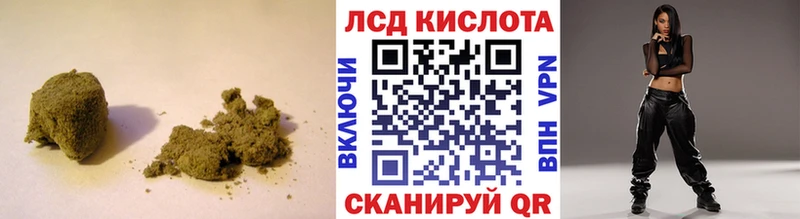ЛСД экстази ecstasy сайты даркнета наркотические препараты Макаров магазин продажи