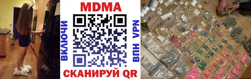 МДМА кристаллы  omg вход  Макаров 