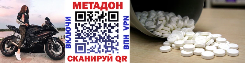 магазин    даркнет как зайти  Метадон мёд  Макаров 