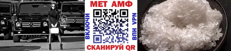 хочу наркоту  Макаров  Первитин Декстрометамфетамин 99.9% 