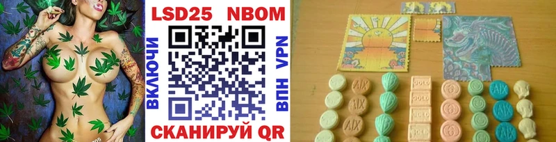 Наркотические марки 1,8мг  Макаров 